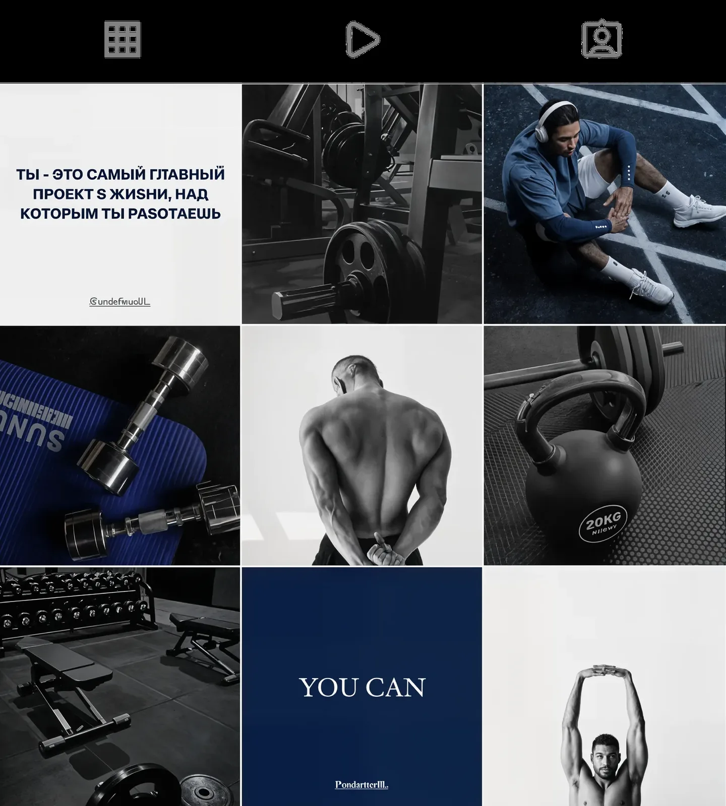 Instagram Feeds